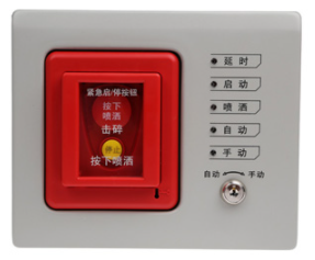 海湾GST-LD-8316手自动转换开关