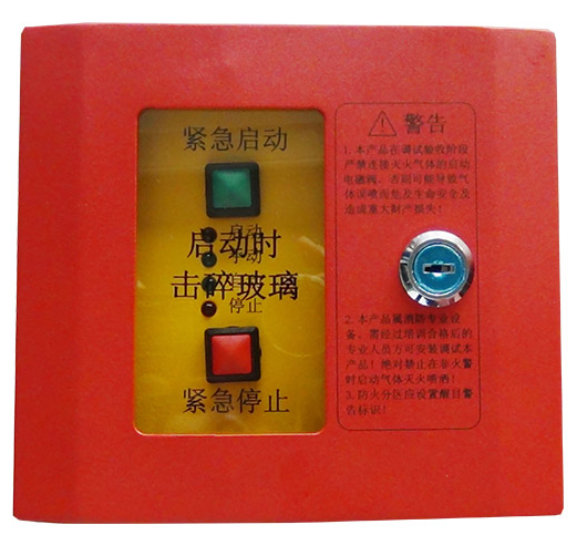 泰和安TX3158紧急启停按钮